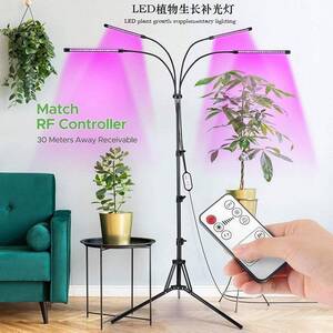 LED支架植物生长灯全光谱定时太阳光育苗多肉绿植室内植物补光灯