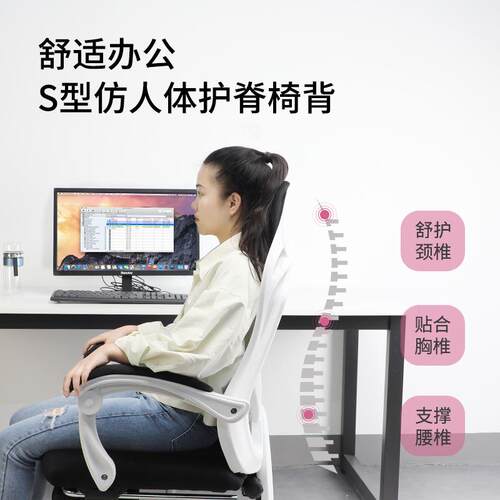 人体工学靠电背电脑椅用老家板舒适久座坐学习椅办XDU公椅子可躺
