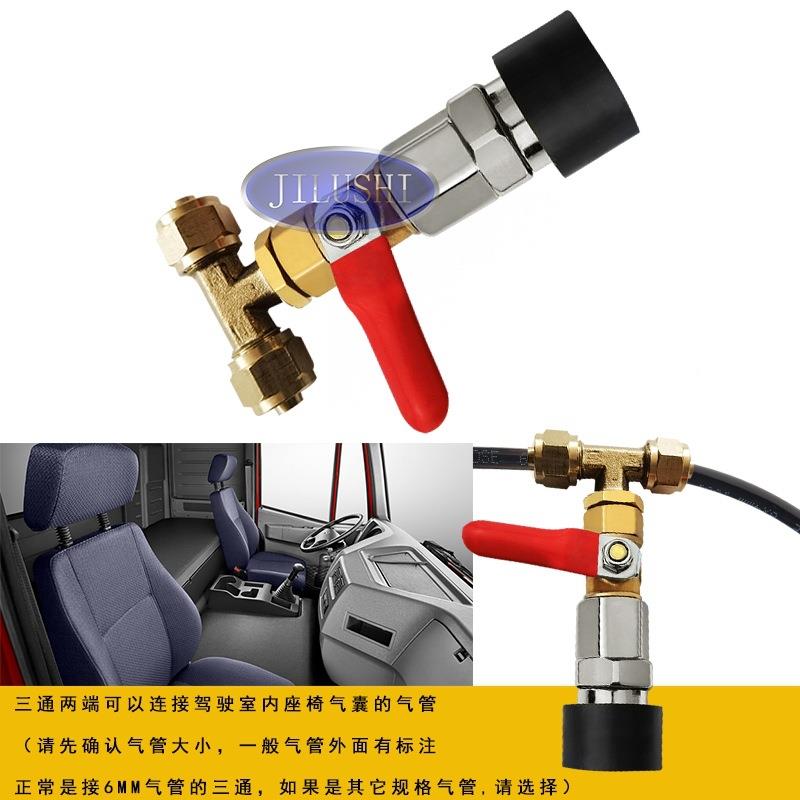 J889550货车驾接驶室取气吹灰套装转三通通用快母头PU弹簧出风尘