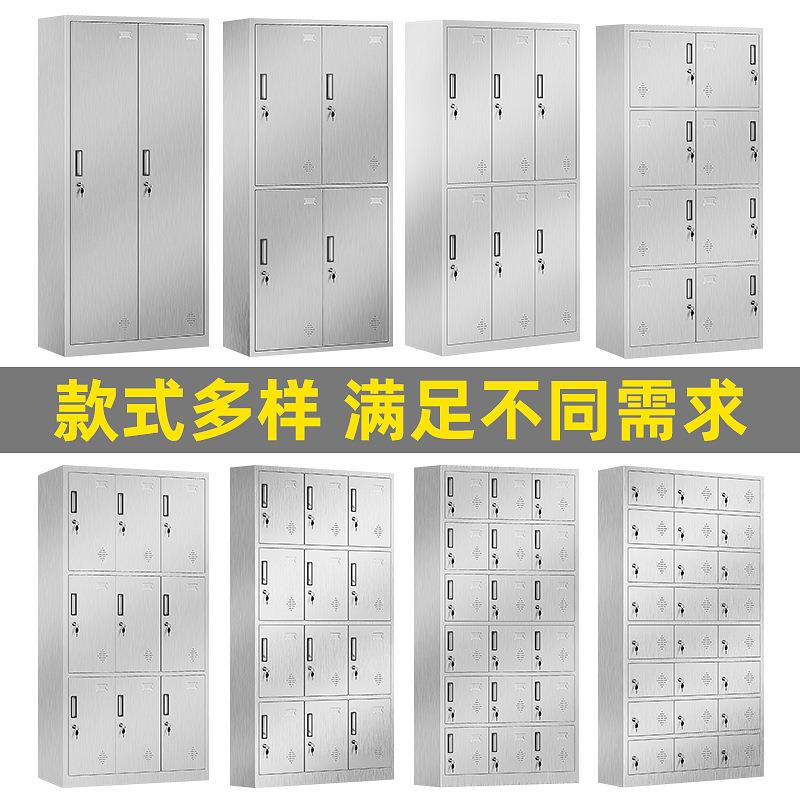 实验室不钢BXG-1更衣柜锈工储厂员工锈无尘车间健身房物柜多门不