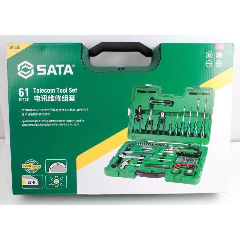 工万用表件6电162SA工具箱0维修工具263组合套装T讯A953电6件套