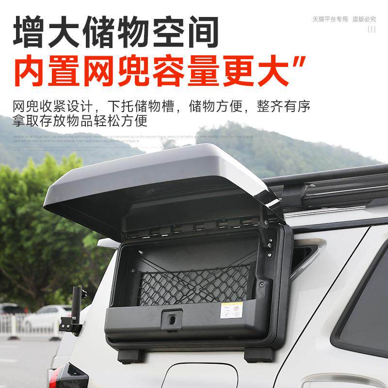 坦克400配侧边小探险家书书越野改装探险家工具箱储箱物车载收纳