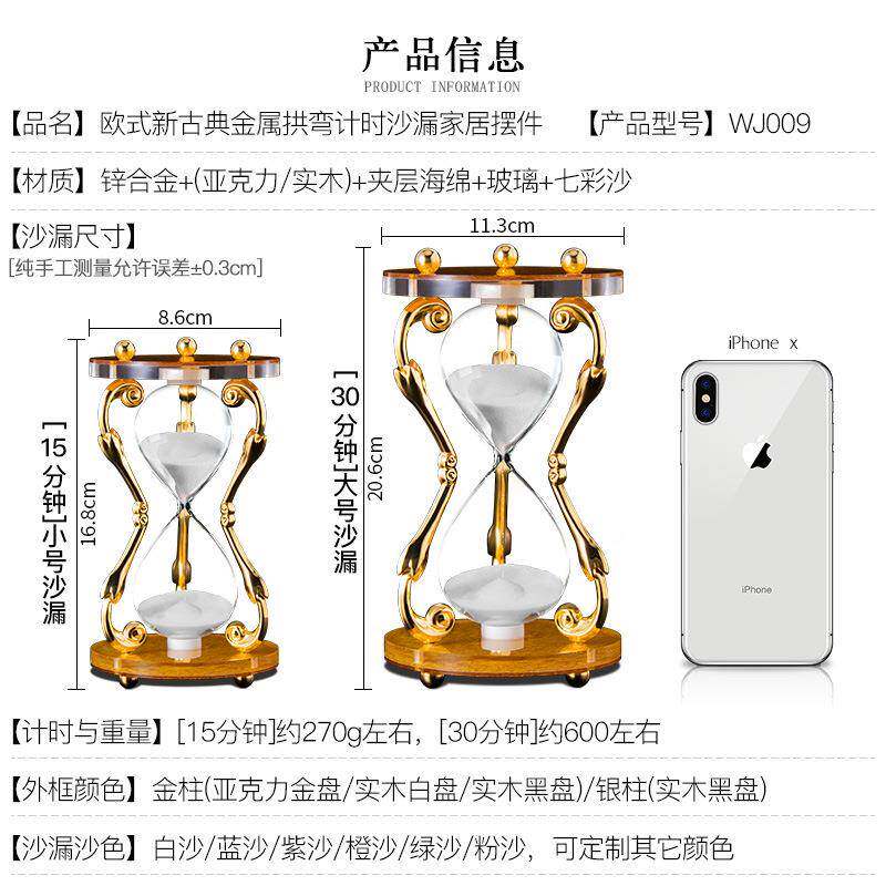 高玻璃沙漏3沙0分钟欧硅式沙漏计时器家001具装饰漏摆件工硼艺品