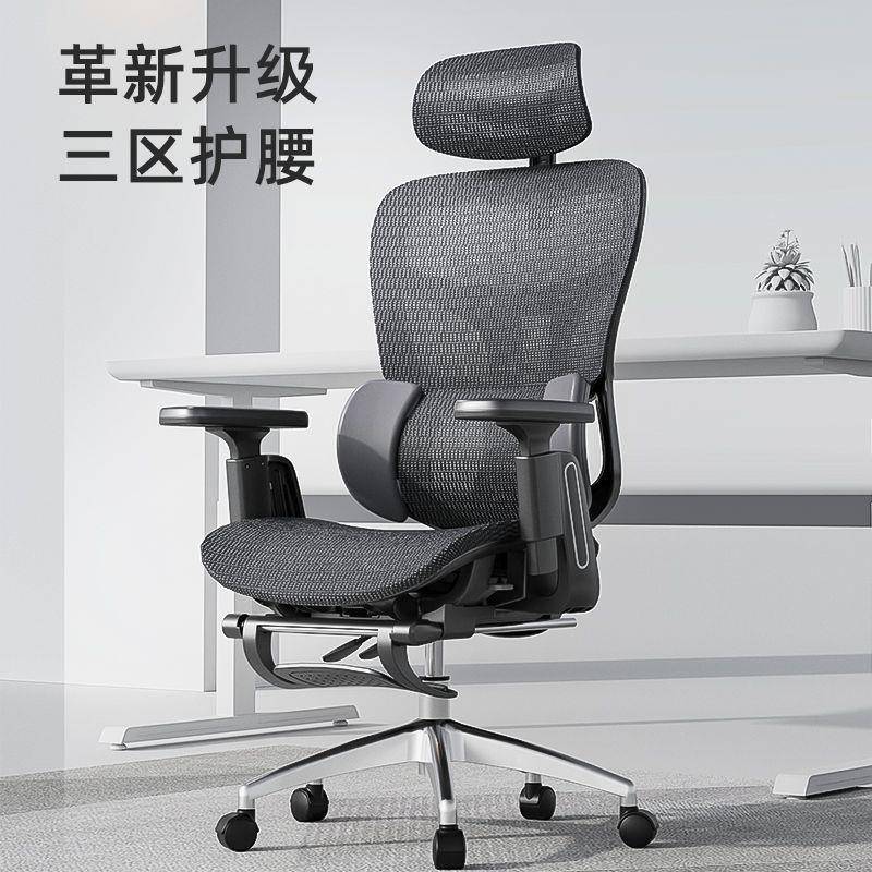 【人体工学椅镂空电脑椅办公椅见详情椅直播家电竞耐用厂】一件起