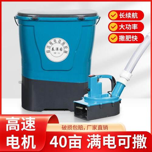 新多功能电施肥IGM器农用全自动款动撒追化料播种肥机械神器鱼塘