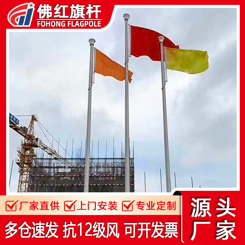 304不锈钢旗杆户外锥形电动音乐旗杆学校8-15米工地三节电动旗杆