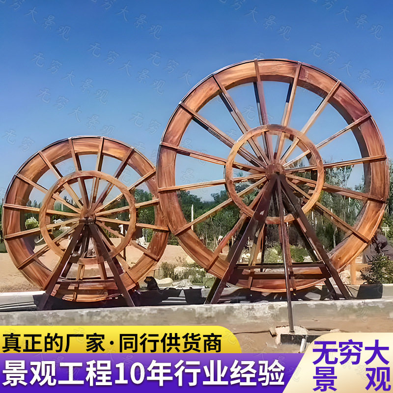 防腐木景观水车电动水力旋转户外景区湖泊碳化木脚踏实木装饰筒车