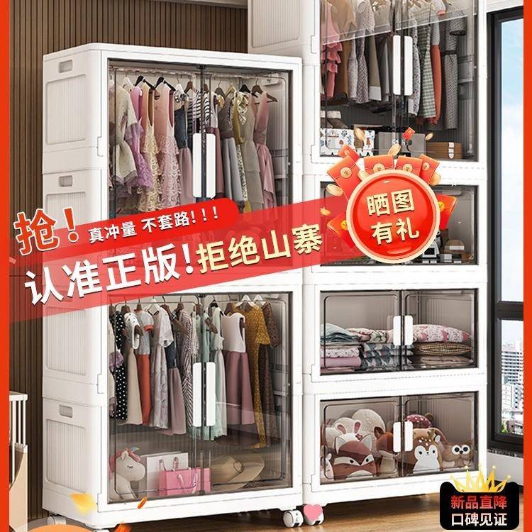 加厚简易衣出租房家室小户型卧塑料1700衣橱可折叠用儿童衣柜服整