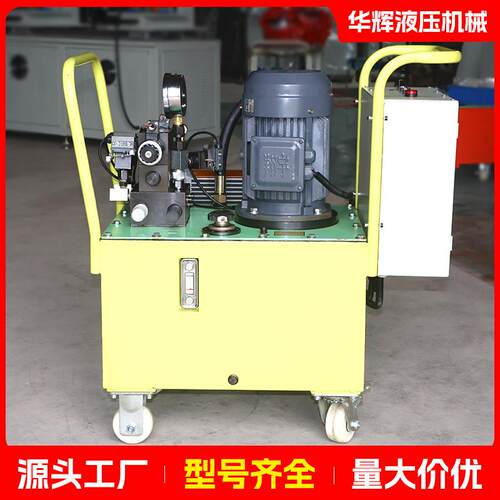 电动套液压泵站液超高压成液压系统非标超压高油泵小型电动JNK压