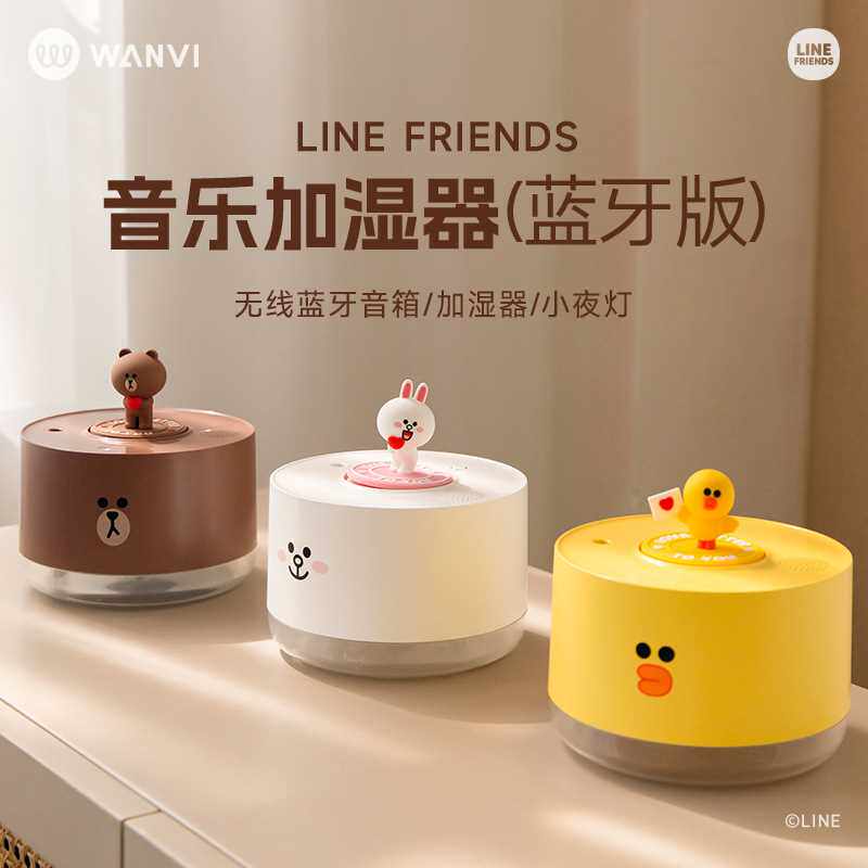 新品 KT猫蓝牙加湿器香薰迷你可爱办公家用桌面补水喷雾现货