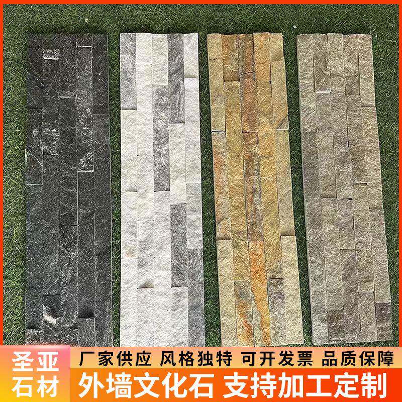 灰天然黄木纹文61169化石外墙文砖白石条形拼接石材云仿古化砖英