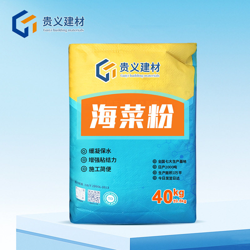 海菜粉建筑专用海菜粉厂家界面处理增粘增稠海菜粉