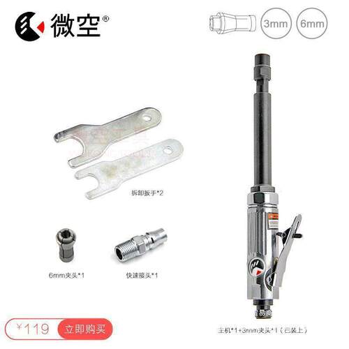 气无品牌/动弯头磨机直机角气磨机磨风头磨90度风动刻磨打磨机砂