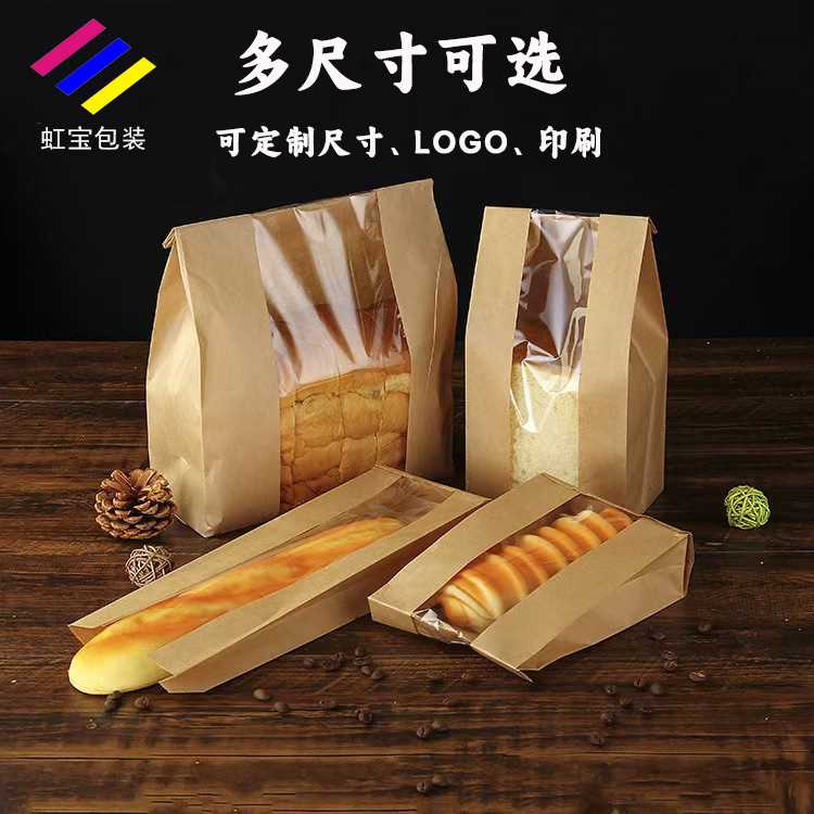 吐司面包袋热狗早餐自粘铁丝卷边包装袋面包袋烘焙蛋糕袋透明袋