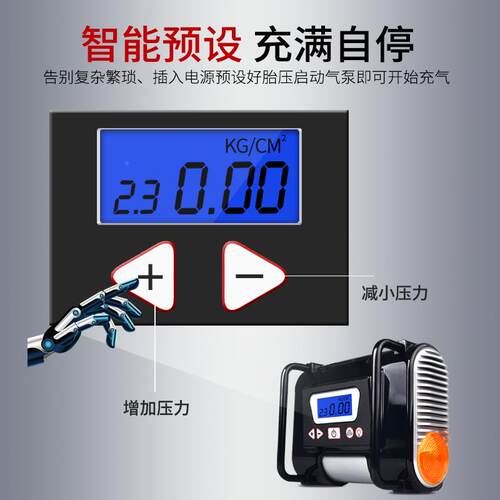 车充汽气泵大功率suv动越野高压载加气12v车用900轮胎电打气泵