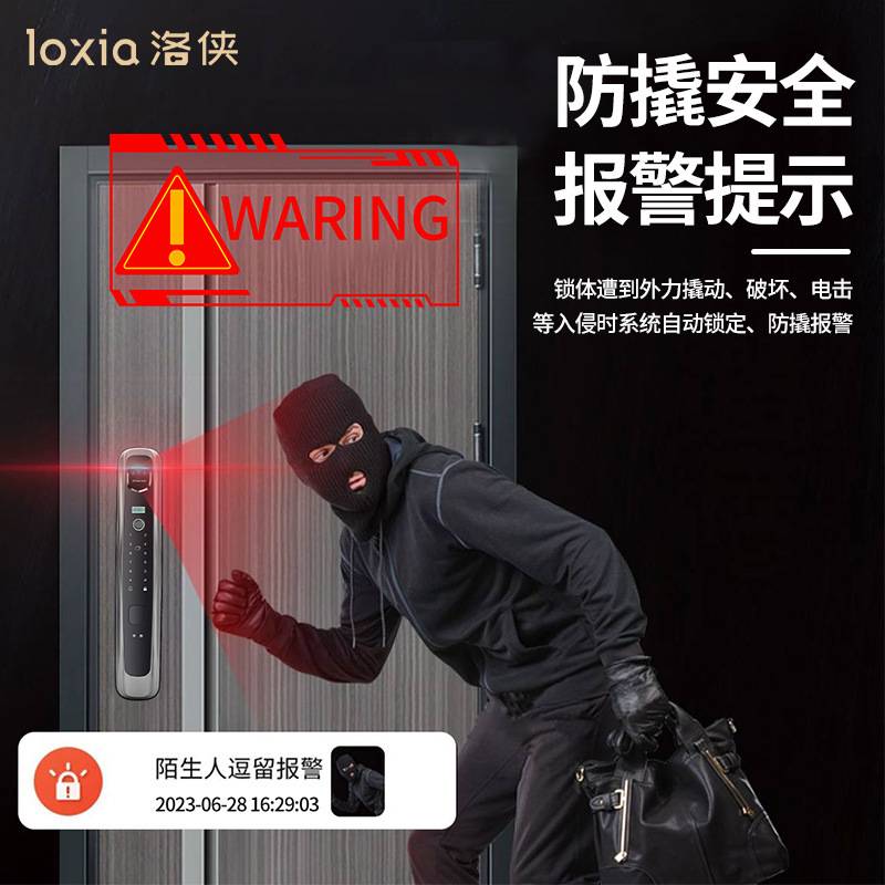 人脸识别智能锁家用指纹锁工程密码锁手机远程解锁监控可抓拍可视
