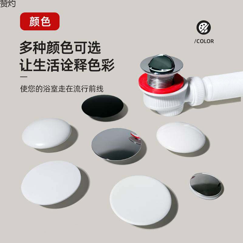 台上盆一体盆薄盆岩板热弯盆下水管下水器省空间无溢水口亚跨境
