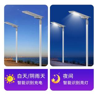 庭山院照明灯化私模灯具 LED户外防水一体模组太中阳能路灯工程款