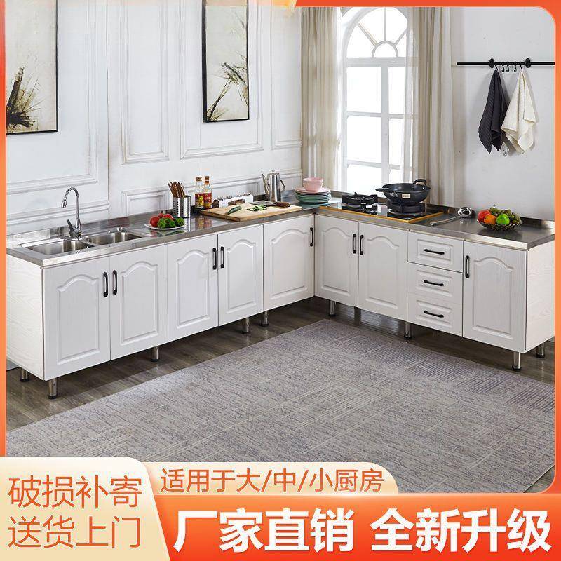 G简S厨房橱柜灶台柜不锈钢装水槽柜储柜HTO碗柜家用组橱柜物租房