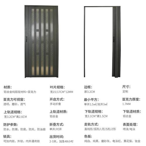 207折叠门帘V折叠门室内推P拉C门阳台手动浴隐形简易门定室隔断制