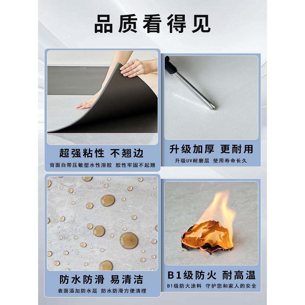 PC地板贴自粘水泥地VMTE直铺地板革商用地面铺垫地胶磨石耐塑接地
