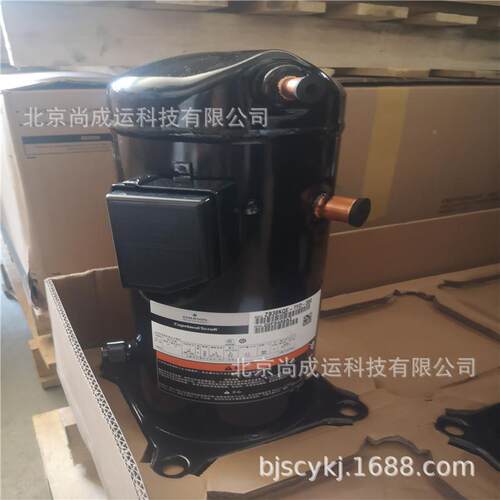 谷轮匹低温1冷冻冷库压缩机ZB21KQ-PZB2KQ-PF-558ZB213KQEJ-PFJ-5