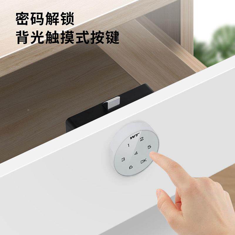 抽柜屉密锁小型信衣橱储物柜智能柜门锁箱文SZX件柜床头柜码电子