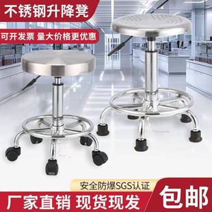 不钢凳子家用防静电椅子升酒吧台作转椅车间前台77781实锈验室降