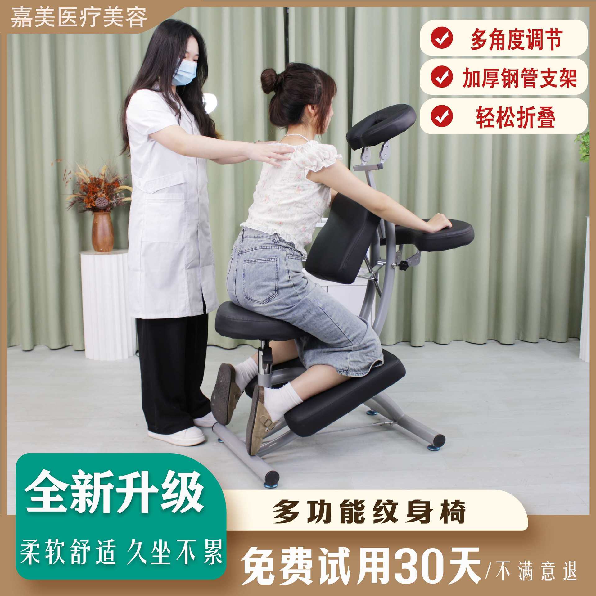 多功能纹身椅刮痧椅折叠推拿椅户外摆摊按摩椅凳子满背刺青椅