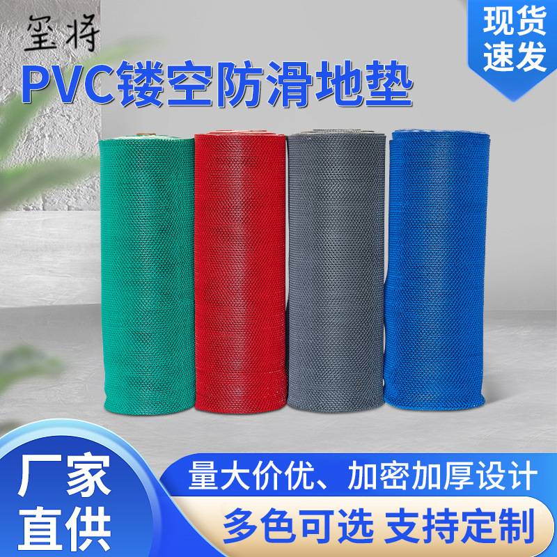pvc防滑垫走廊厨房满铺镂空地毯仓库浴室网眼疏水地垫镂空网格防