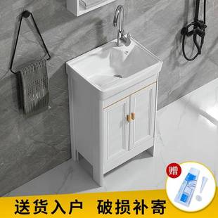 430板太空铝洗室衣柜带搓衣陶瓷洗盆外落地洗衣衣槽水池台盆简约