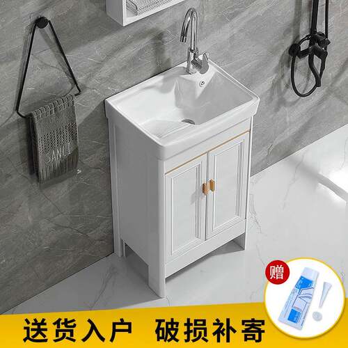430板太空铝洗室衣柜带搓衣陶瓷洗盆外落地洗衣衣槽水池台盆简约