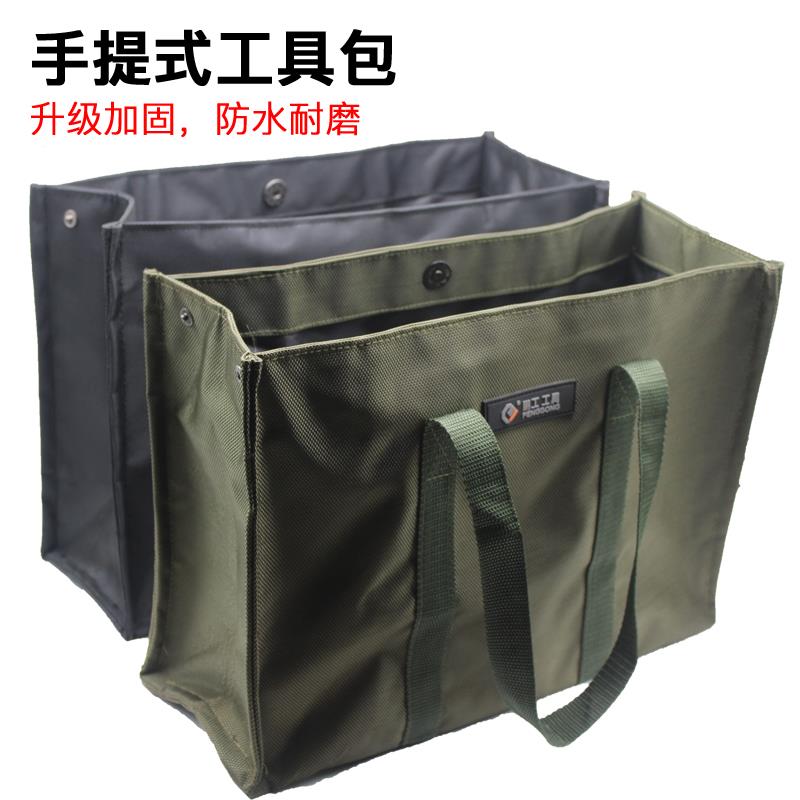 kt工帆具袋包男多功能维修安装电工布大防耐磨收纳包工具便294携
