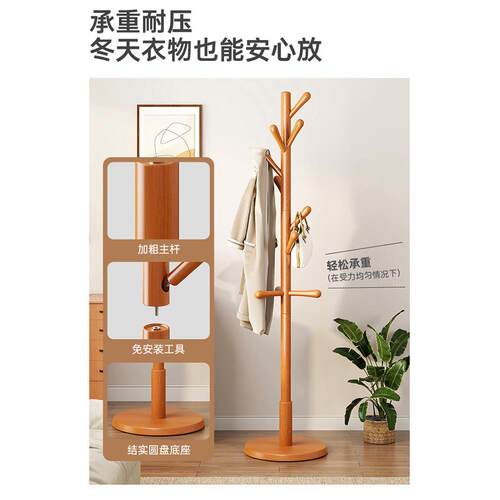 实木衣易架落见详情地帽架卧室家挂衣架简立用式挂衣杆网红室衣内