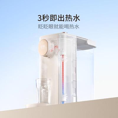 即热式饮水机S2309家用小型ini台式速热饮水器便携直饮桌面