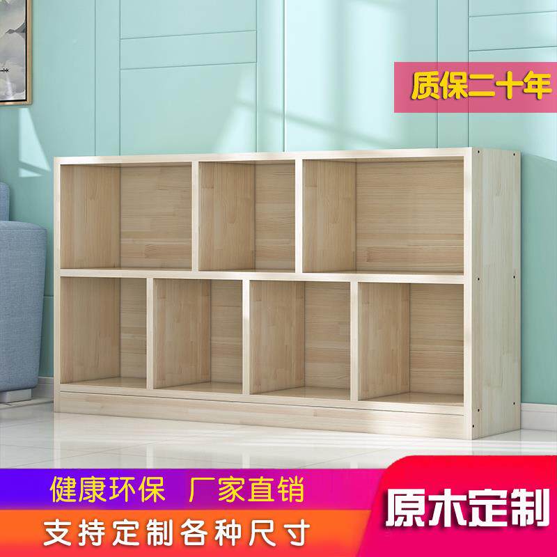 7W全实书柜架阳台BZR窗柜落地柜矮书柜木杉木松木柜格子柜可定飘