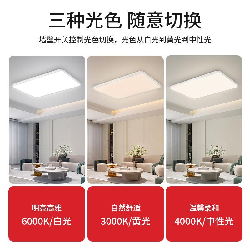 led吸顶灯全灯光护35260眼客厅灯中吸顶灯家装饰现代极简卧室灯山
