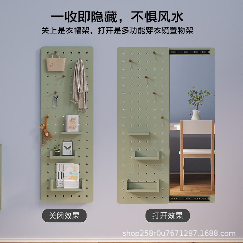 家用挂墙玄关试衣洞洞板镜子穿衣镜全身推拉壁挂架折叠镜收纳神器