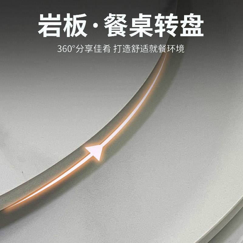 9餐桌岩转板转U盘圆桌转盘家用餐2135897桌旋转圆形转盘盘台面任