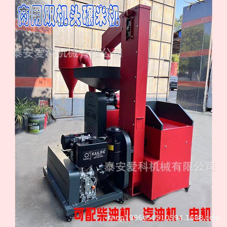 提双头碾米机电机7.5大米一次干k净600g带升747机去沙去石粉碎机