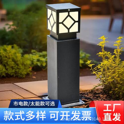 太阳能草坪D灯LE形户防水方外灯简约花园别墅小区地插草方形坪景