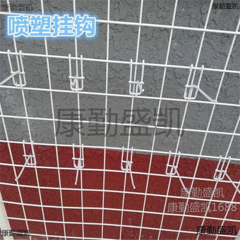 网片格子网格架挂钩摆摊货架加粗铁丝网架饰品架白色加粗框架