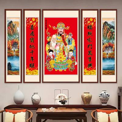 吉星高照财神中堂画客厅挂画农村堂屋装饰画大气国画大厅五联字画