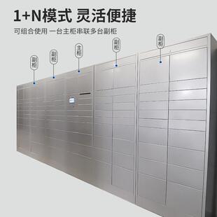 不放锈钢智能快递小区字楼包裹存柜写家柜用储物柜自助寄存自提柜