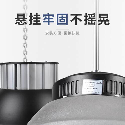 球馆防DKB0炫目灯100育W20场馆灯体馆照明灯灯羽毛球场灯