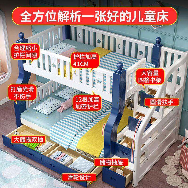 实木儿童床高低子母床二层床双人床上下铺床爬梯床成人床