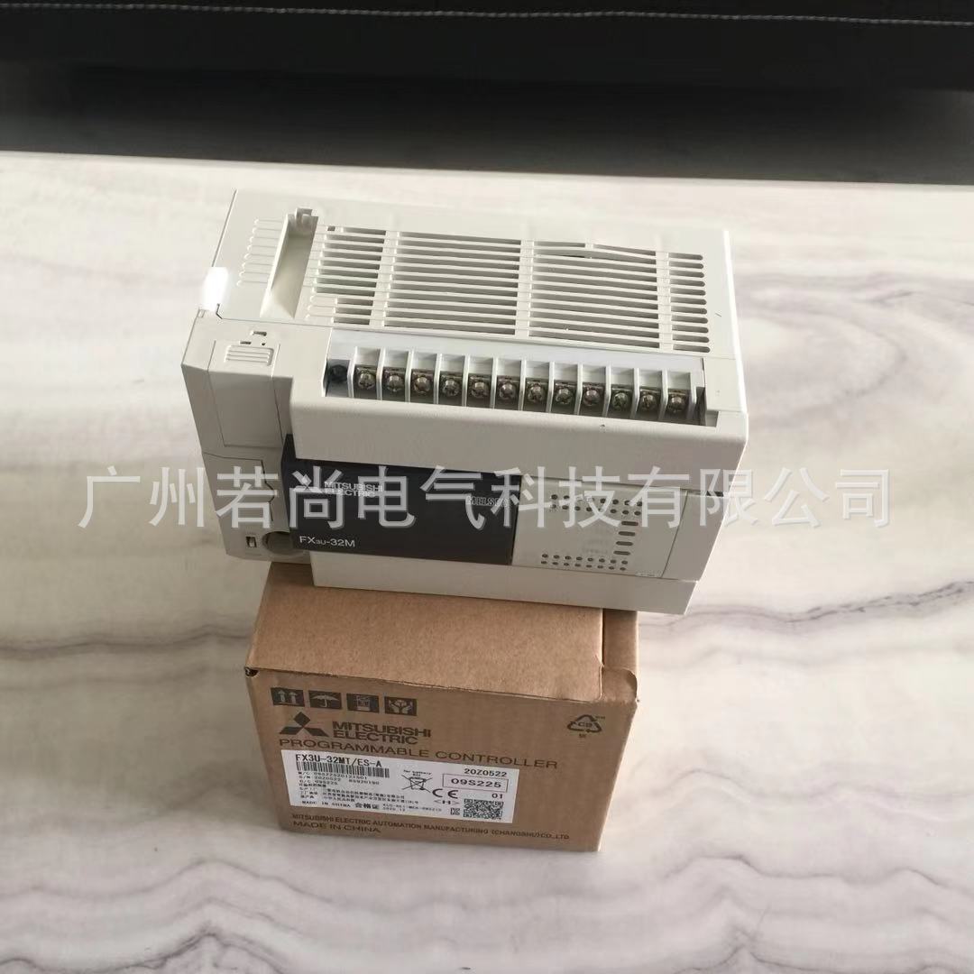 可编程控制器FX3U-32MR/DS FX3U-32MT/DS 内置16入/16出 DC电源