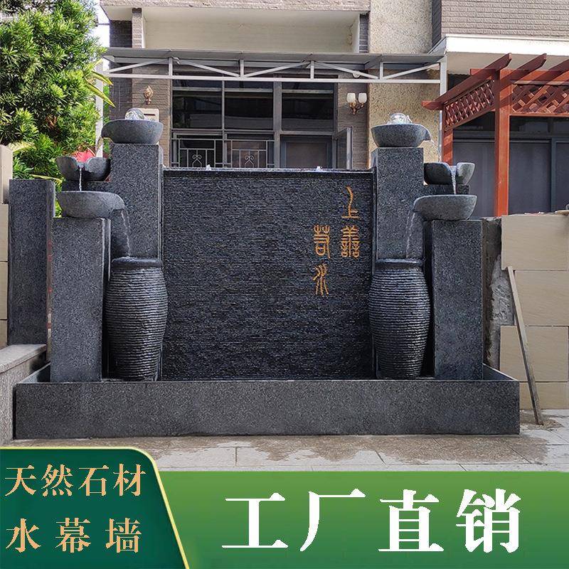 大型流水水墙公Y6668装司饰酒店摆设水景泉假山喷泉鱼喷池石雕工