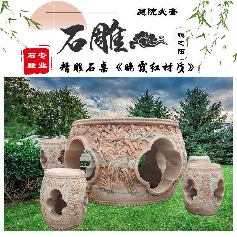 石雕鱼缸花仿岗岩石021桌头门海青石石古荷花盆墅庭院别摆件