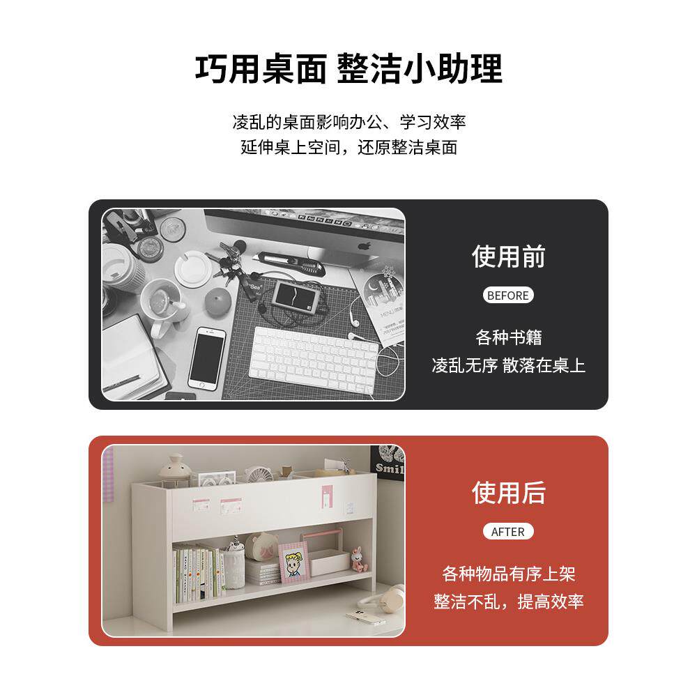 实置木架桌面物架桌ZSYJSGA小书桌上收纳架办公桌多层书学柜搁架